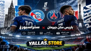 يلا شوت باريس سان جيرمان ضد ستراسبورج.. اختبار السرعة والمساحات قبل مواجهة برشلونة